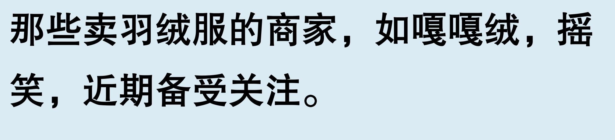 原來直播很多詞不能說是因為這樣!萬萬沒想到,一直被誤導欺騙