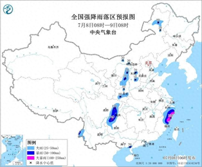 中央氣象臺(tái)7月8日發(fā)布暴雨黃色預(yù)警