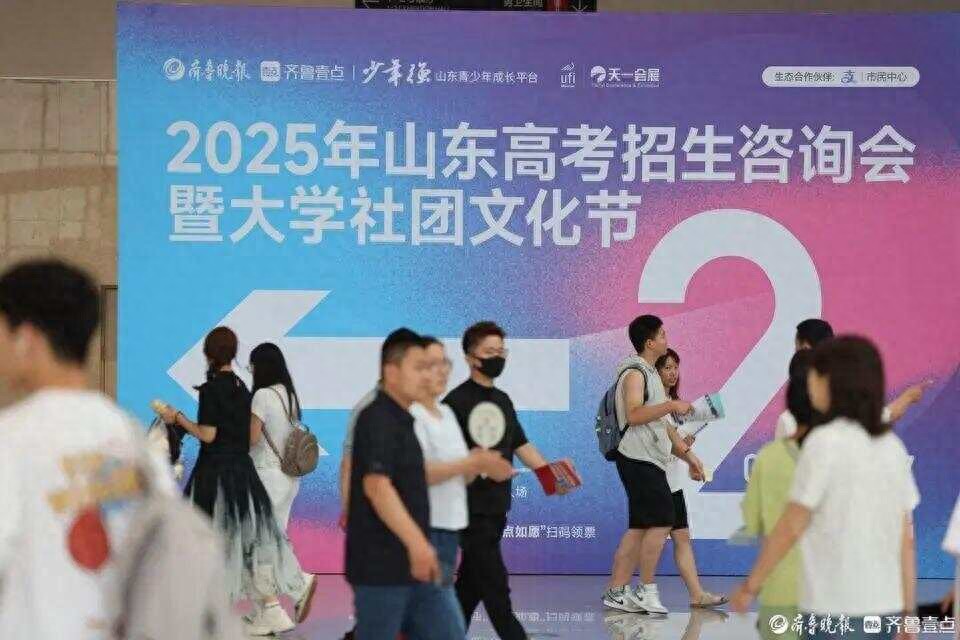 山東今年高考4900人“撿漏”上本科