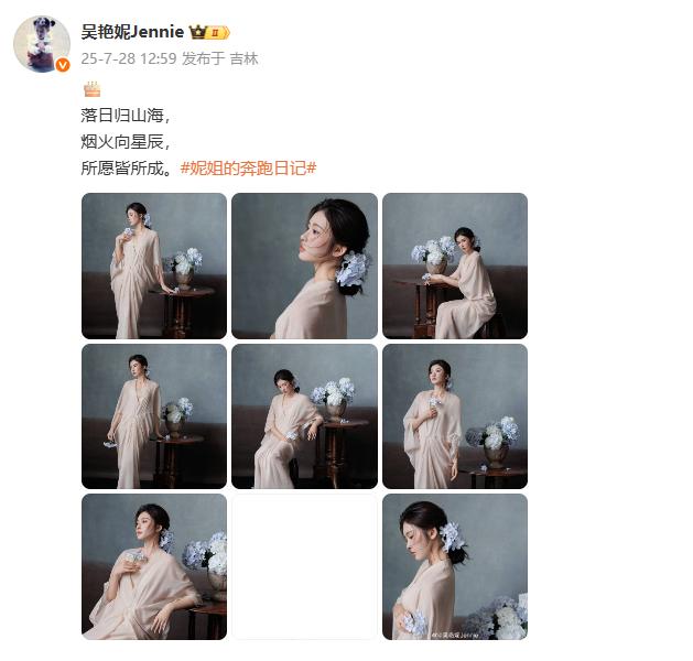 吳艷妮奪冠后向現(xiàn)場觀眾比心鞠躬