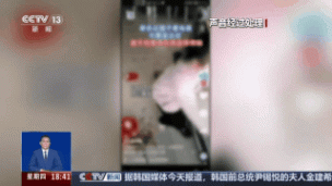 轉發拍娃視頻獲30萬點贊 卻上了法庭