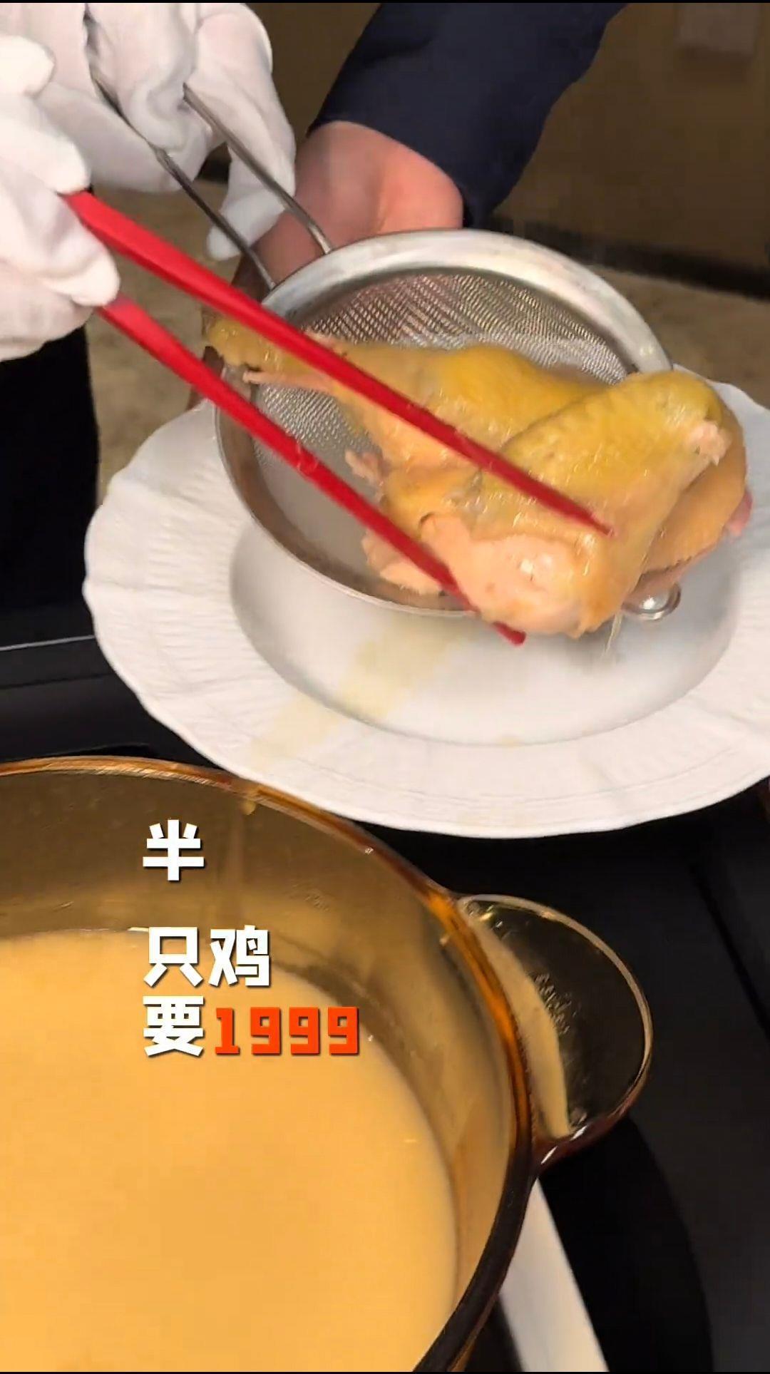 半只雞賣1999元 上海一餐廳回應