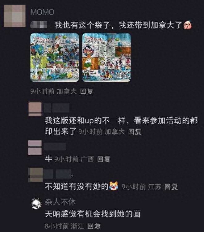 大潤發回應網友因環保袋淚崩