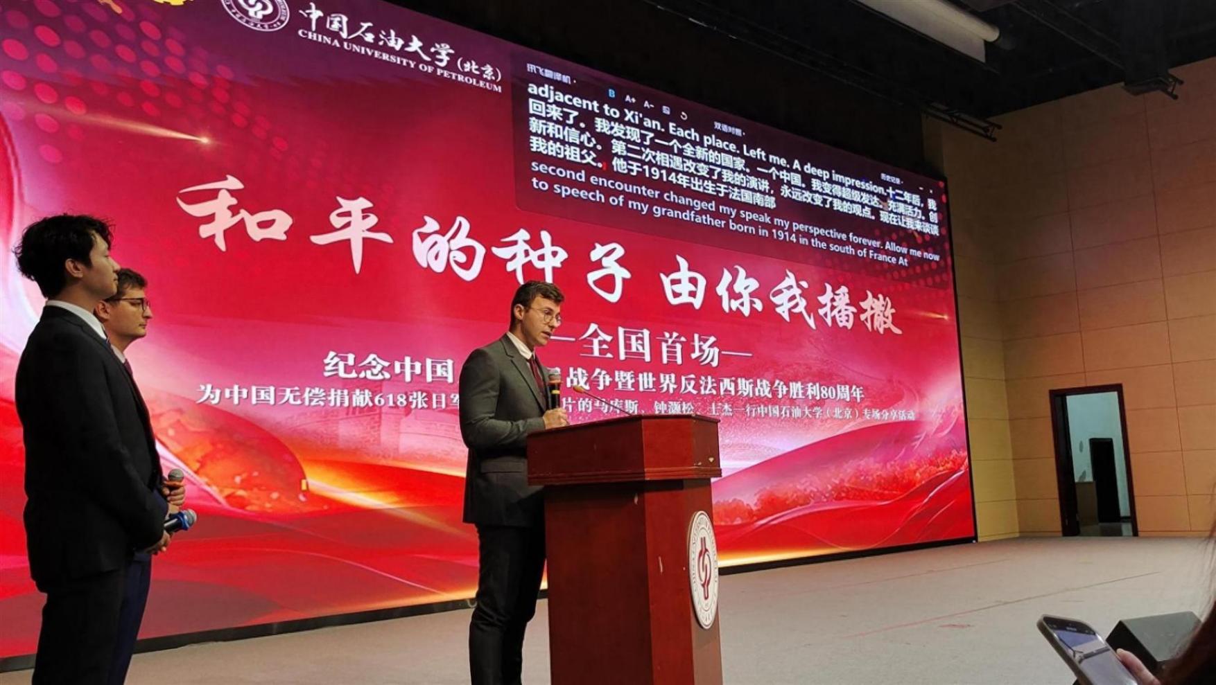 法國小伙馬庫斯在京分享會座無虛席