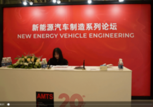 上海銳奎亮相2025新能源汽車制造論壇,柔性抓手開啟混線生產(chǎn)新篇