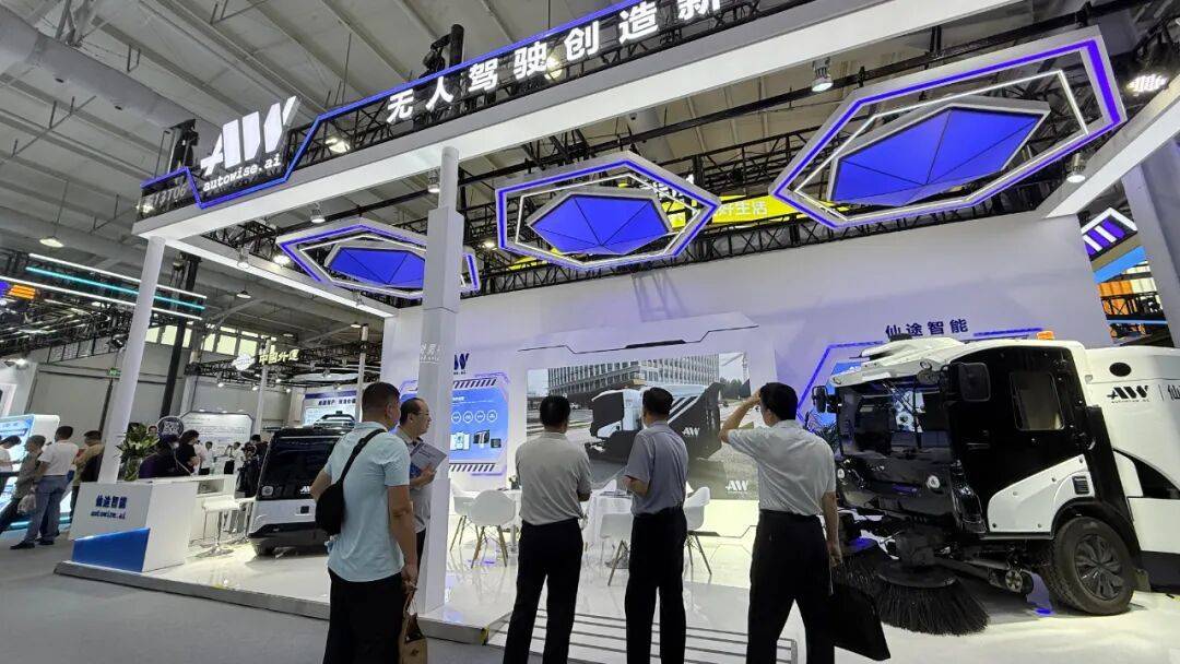服貿(mào)會看點:仙途智能呈現(xiàn)“全域全時全場景”無人駕駛清掃方案