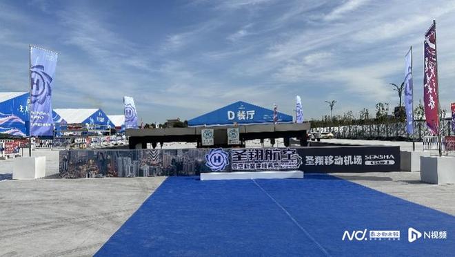 移動機場亮相長春航空展,低空基建有何新動向?