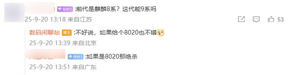 華為全新小折疊nova Flip S首曝:鴻蒙5.0、5000元價位段