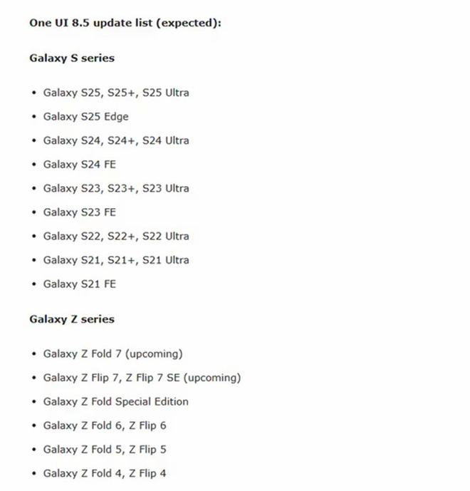 三星One UI 8.5首曝:UI大改+界面革新,新功能搶先看!
