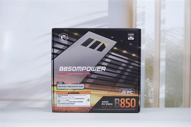 內存超頻最強的千元板!微星B850MPOWER主板評測