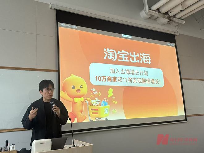 今年“雙11”將加碼全球市場 淘寶出海會是跨境電商賽道的那條“鲇魚”嗎?