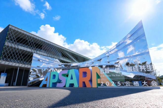 直擊阿里2025云棲大會(huì):阿里云將首次展出高密度AI服務(wù)器和新一代高性能網(wǎng)絡(luò)架構(gòu)