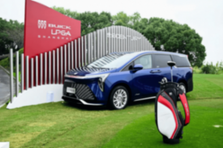 享果嶺,禮待名仕 | 別克世紀(jì)CENTURY果嶺版尊崇上市