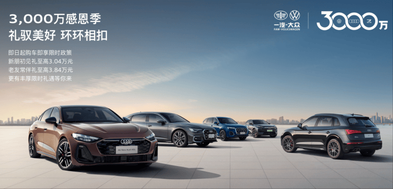 走進一汽奧迪北京最年輕的店,看清奧迪如何“寵愛”用戶