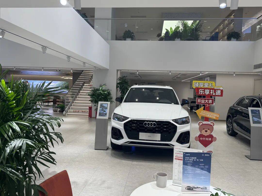 走進一汽奧迪北京最年輕的店,看清奧迪如何“寵愛”用戶