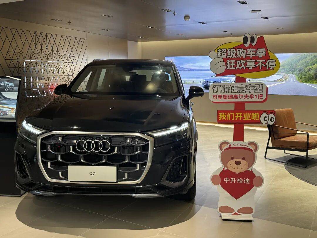 走進一汽奧迪北京最年輕的店,看清奧迪如何“寵愛”用戶