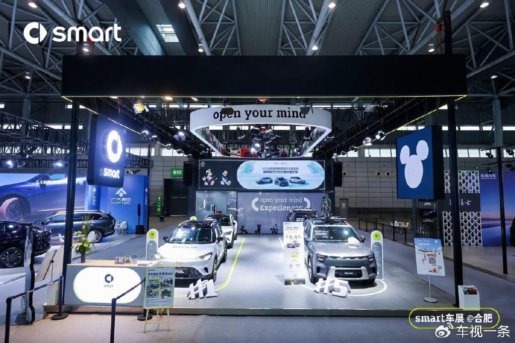 18.99萬元起!全新smart精靈#5 EHD電混版亮相南京車展并開啟預售