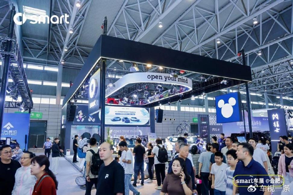 18.99萬元起!全新smart精靈#5 EHD電混版亮相南京車展并開啟預售