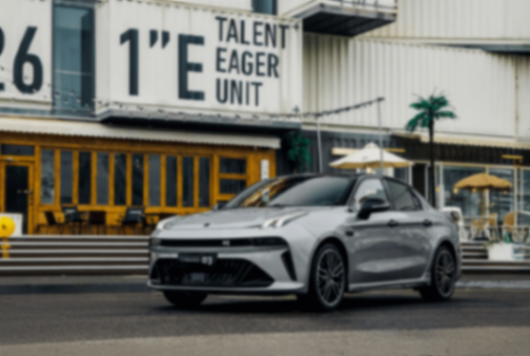 10.38萬起的“性能驚喜”!第三代領克03上市引發行業關注