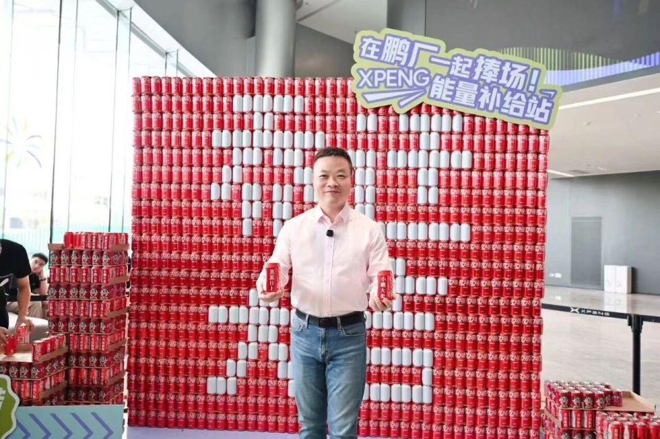 小鵬汽車總部喬遷 何小鵬:每一次搬遷都是一次標志性騰飛 圖片