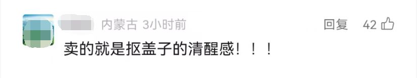 “指甲摳破也打不開!”博主吐槽“最犟產品”,網友卻說:別改!滿滿都是回憶