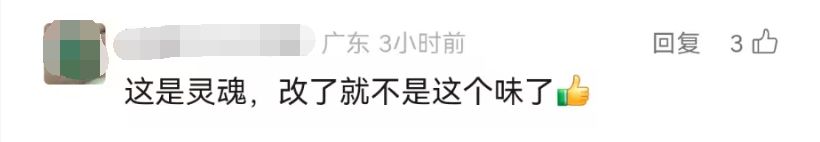 “指甲摳破也打不開!”博主吐槽“最犟產品”,網友卻說:別改!滿滿都是回憶