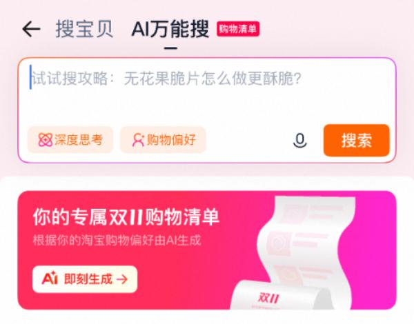 “雙十一”為什么越來越早了?