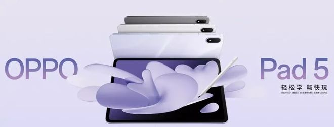 OPPO Find N6大折疊曝光,續航升級更輕薄