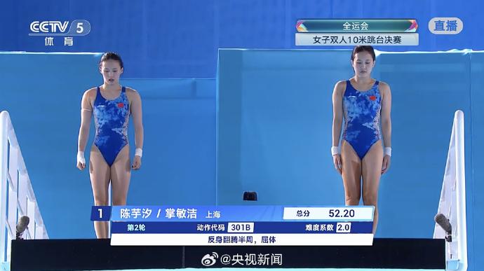 陳芋汐掌敏潔獲全運(yùn)會女雙10米臺冠軍,全紅嬋帶傷出戰(zhàn)獲第五,此前教練說“她每天都疼得不得了”