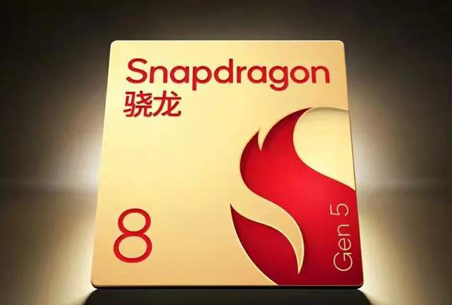 一加Ace 6T手機(jī)曝光:搭載高通驍龍8 Gen5處理器!