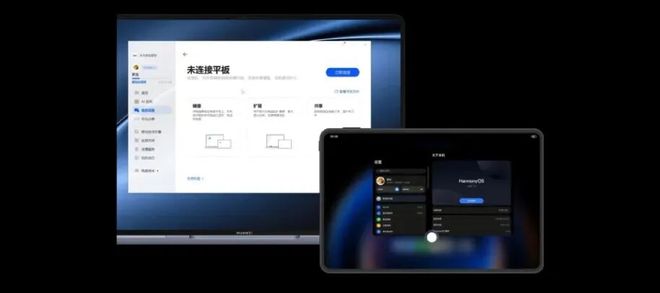 華為鴻蒙HarmonyOS 6.0.0.112版本首曝,支持電腦投平板