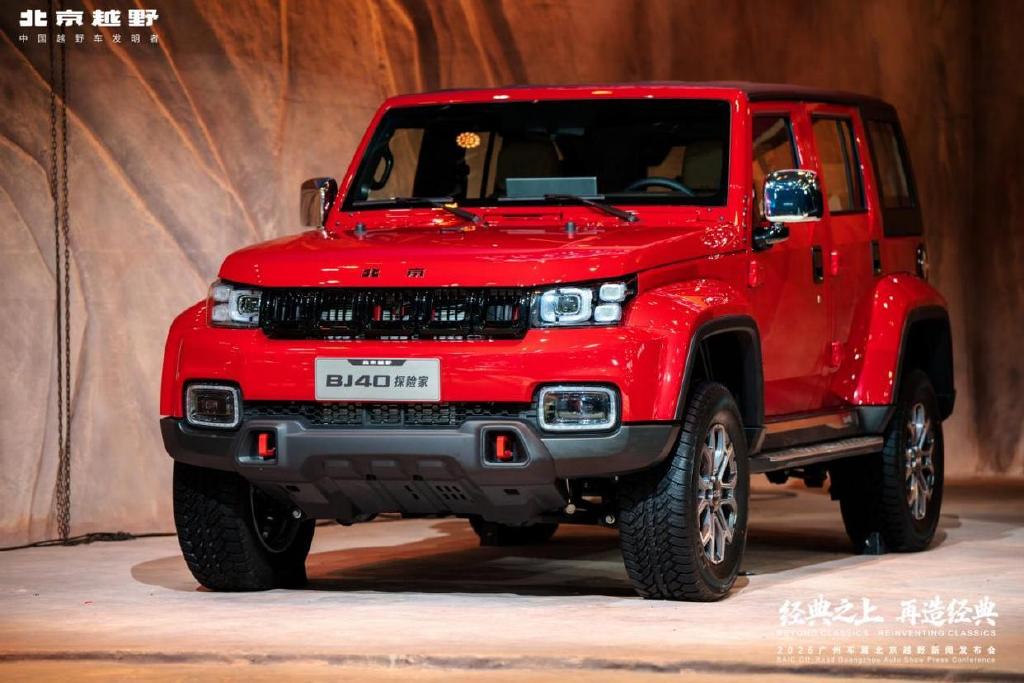 北京越野攜ELMT Max與BJ40探險家亮相廣州車展