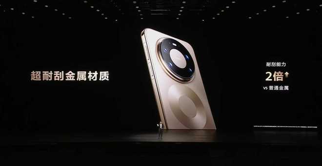 華為Mate 80系列發布:4699元起 搭載麒麟9030芯片