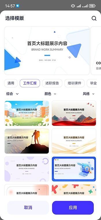 阿里系A(chǔ)I靈光、千問(wèn)霸榜,有何真本事? 圖片