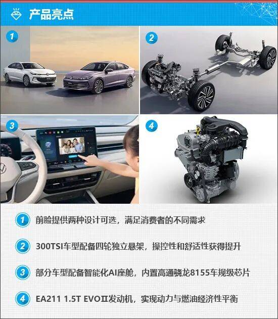 質選車:上汽大眾朗逸Pro爭當國民新家轎