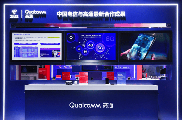帶來AI入端前沿新體驗!高通亮相2025數字科技生態大會
