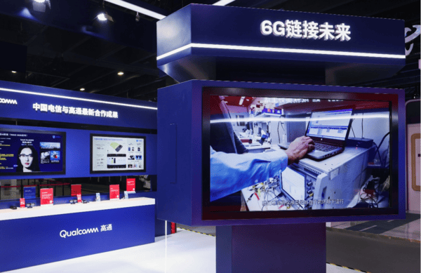 帶來AI入端前沿新體驗!高通亮相2025數字科技生態大會