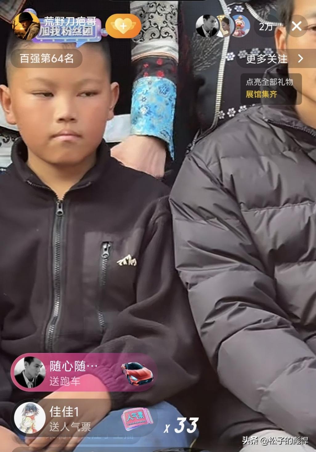 刀疤哥榮譽歸來,村民夾道迎接、送鮮花,直播太卡中斷 運營不走心