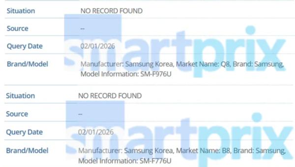 疑似三星全新折疊屏手機(jī)曝光!型號“H8” 或為全新形態(tài)
