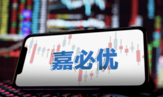 股價跌超12%!嘉必優回應雀巢奶粉召回:相關原料檢測中