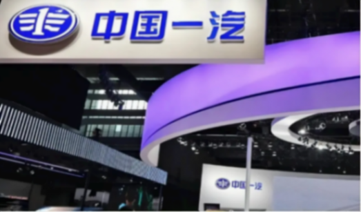 一汽、東風高管薪酬披露,2026年業績成關鍵