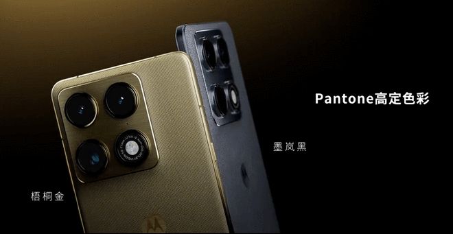 聯想moto X70 Air Pro發布:4499元起 5000萬像素旗艦三攝