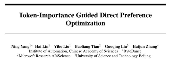 DPO「只看總分不看細(xì)節(jié)」?TI-DPO用Token重要性重塑大模型對(duì)齊