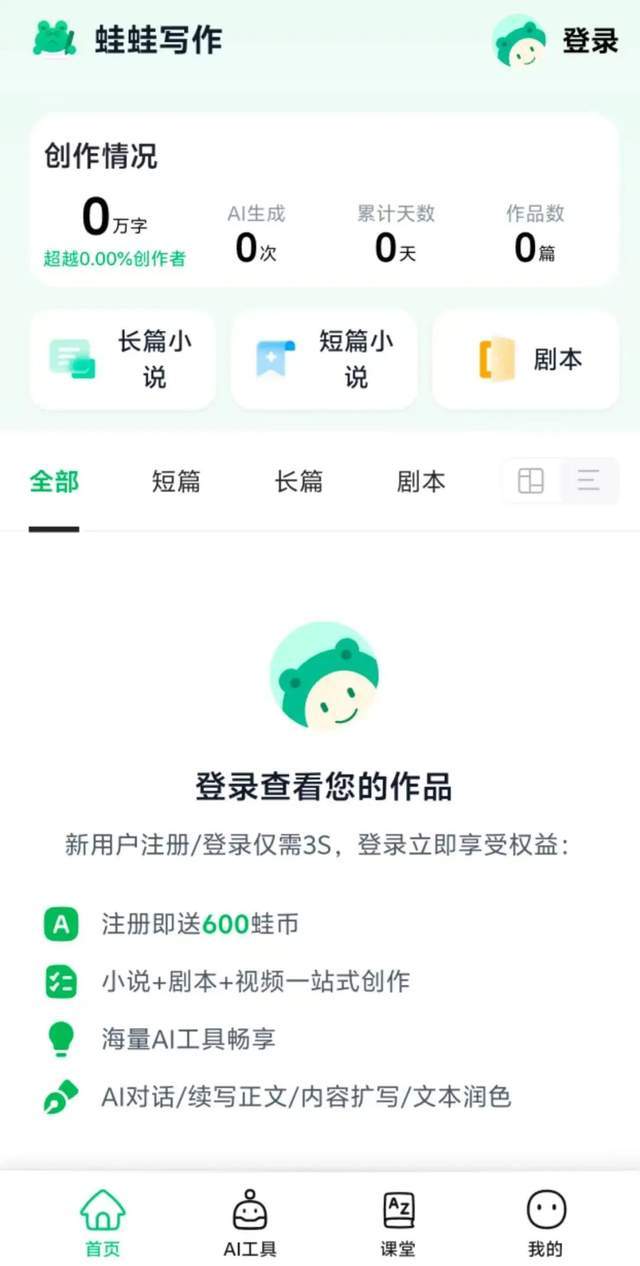 美團(tuán)推出“飯團(tuán)漫社”,布局漫劇賽道